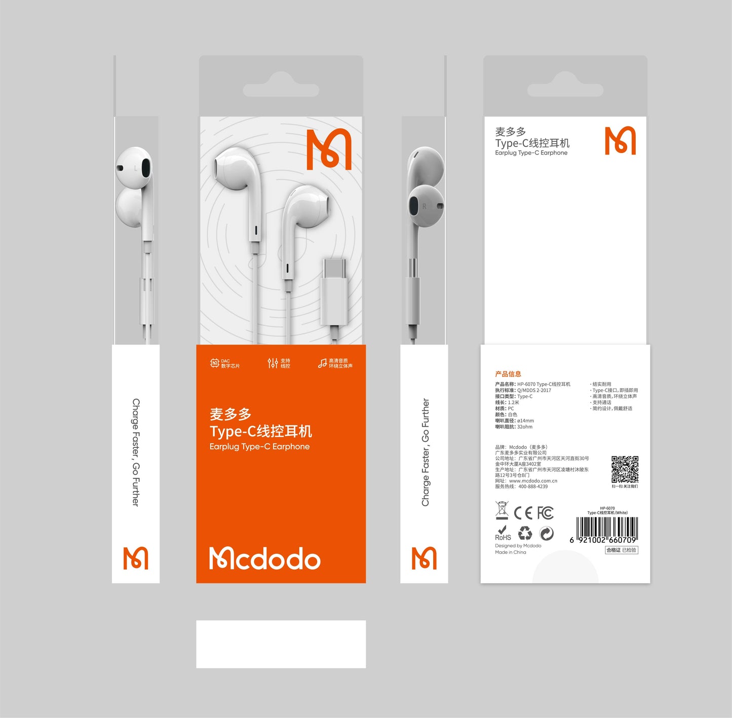 Mcdodo Earphones with Type-C